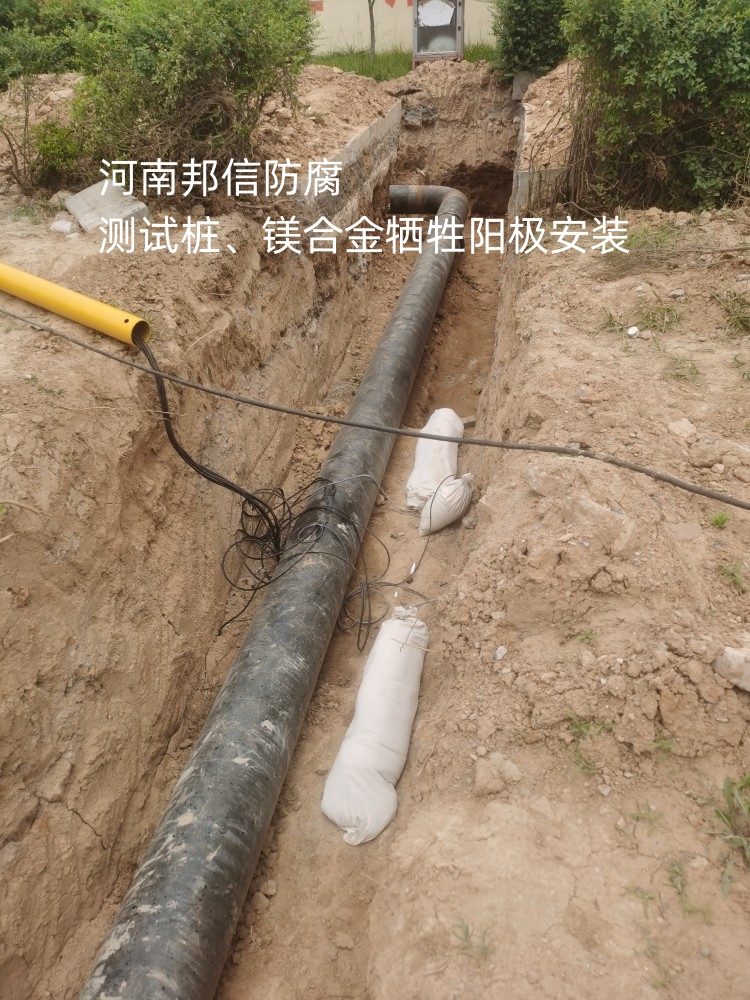 中裕燃?xì)夤艿狸帢O保護(hù)施工